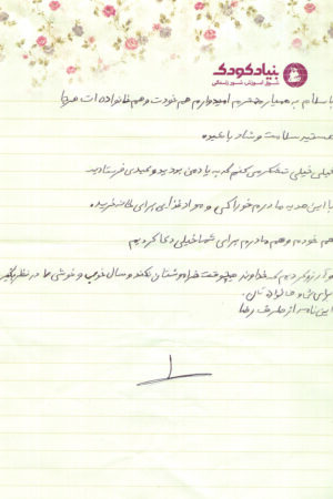 Adobe Photoshop PDF Adobe Photoshop PDF