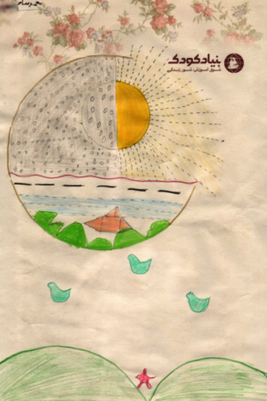 محمد سام محمد سام